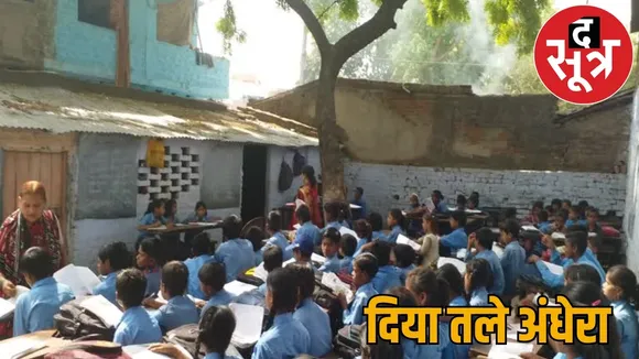 students studying in rain under open sky abhanpur