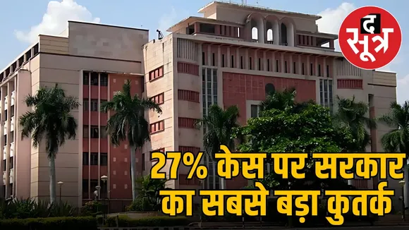 27-percent-obc-reservation-madhya-pradesh
