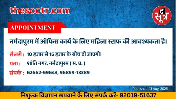 वर चाहिए