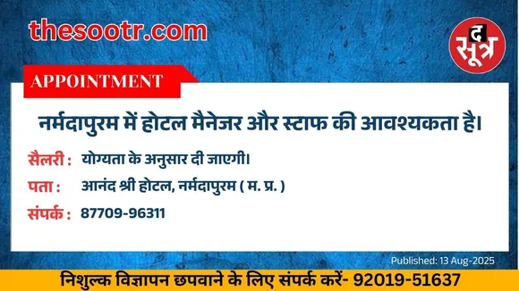 वर चाहिए