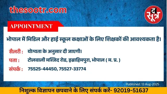 वर चाहिए