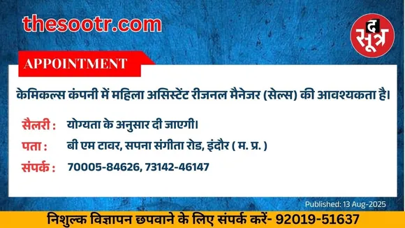 वर चाहिए