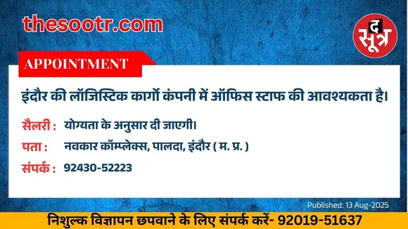 वर चाहिए