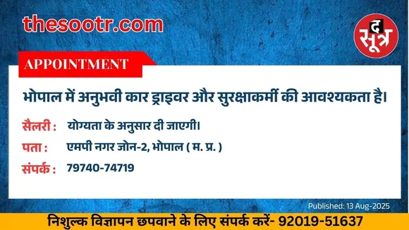 वर चाहिए