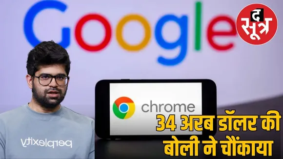 arvind shreenivas and google