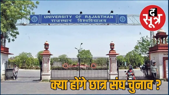 student