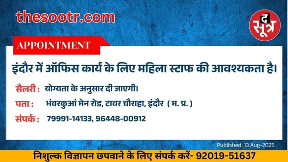वर चाहिए