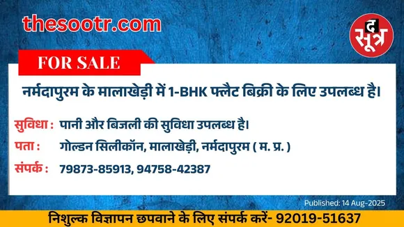 वर चाहिए
