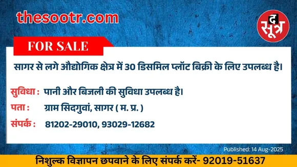 वर चाहिए