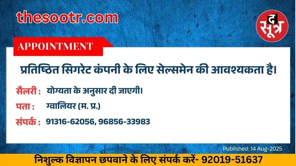 वर चाहिए