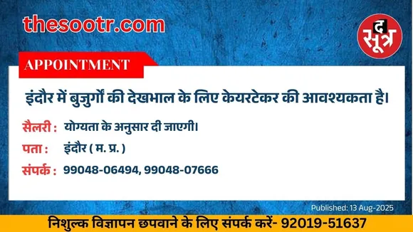 वर चाहिए