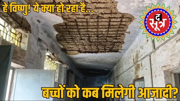 chhattisgarh education budget