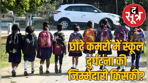 Chhattisgarh High Court strong message to the education department the sootr