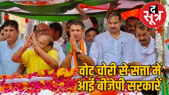 gwalior-congress-vote-satyagrah