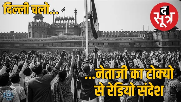 independence-stories-india