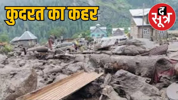 jammu-kashmir-kishtwar