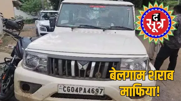 kasdol-liquor-mafia-attack-excise-team