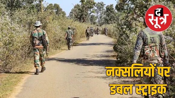 Naxalites suffer a big blow in Chhattisgarh-Jharkhand the sootr