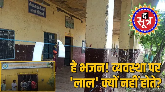 rajsthan education budget