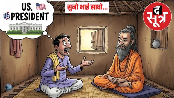 suno-bhai-sadho-17-august