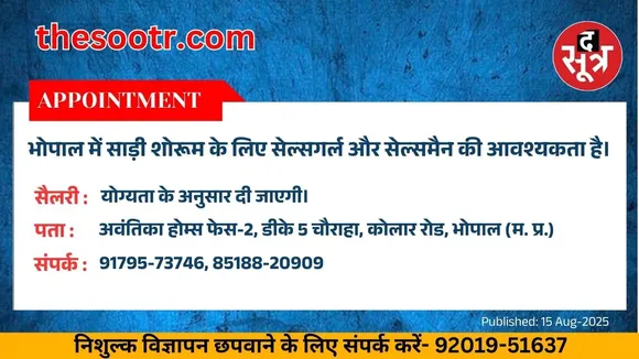 वर चाहिए