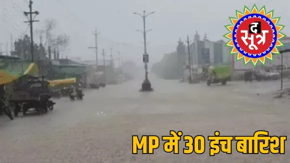 madhya-pradesh-rainfall