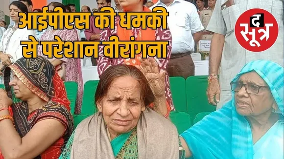 veerangana geeta devi