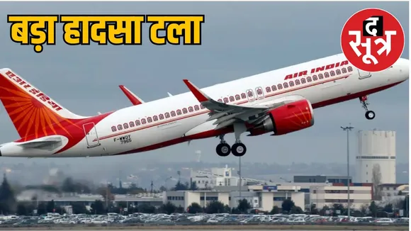 air-india-boeing-474