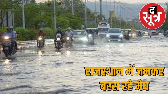rajasthan-heavy-rain-yellow-alert-august-2025