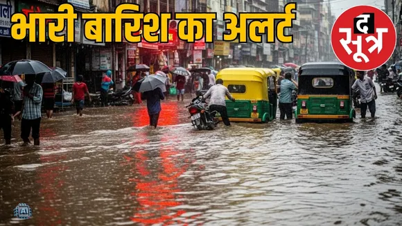 mp weather 17 august