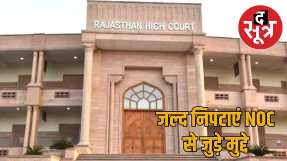 rajasthan-bsc-nursing-counseling-case-ruhs-hc-stay