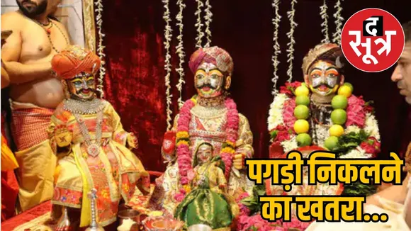 baba-mahakal-royal-procession