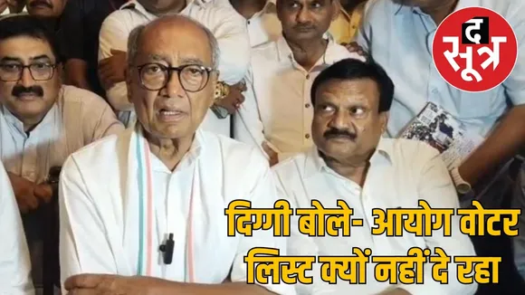 mp-indore-digvijay-singh-on-rahul-gandhi-election-commission-response