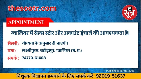 वर चाहिए