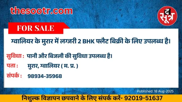 वर चाहिए