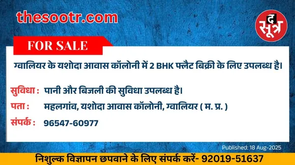 वर चाहिए