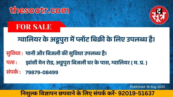वर चाहिए