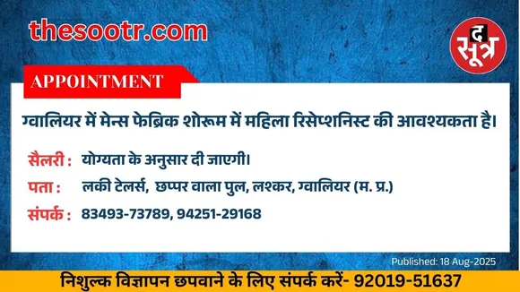 वर चाहिए
