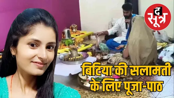 archana-tiwari-family