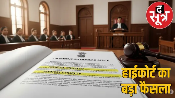 CG-highcourt-wife-character-doubt-cruelty-appeal-dismissed the sootr