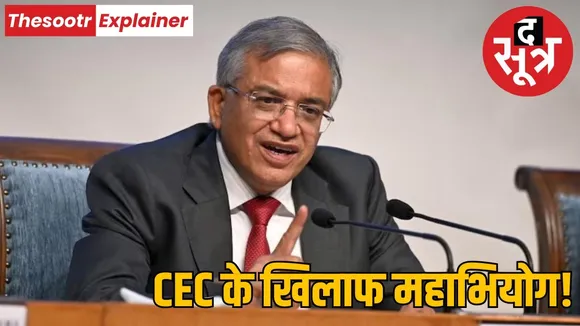 chief-election-commissioner (2)