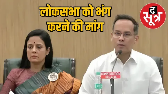 eci-opposition-questions