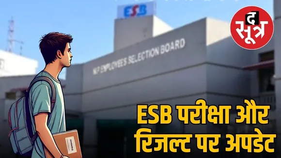 ESB-Excise-Constable-Exam-Results-Group-4-1-Updates-August-2025