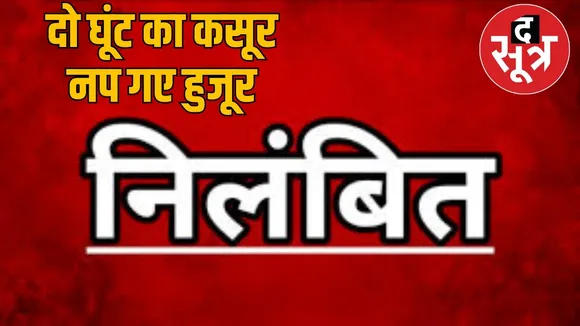 Janjgir-champa-school-principal-shows-up-drunk the sootr