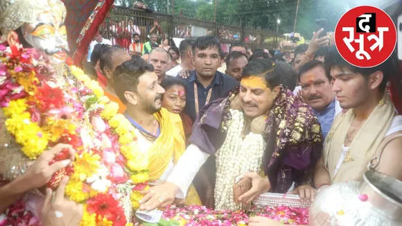 mahakal-royal-procession