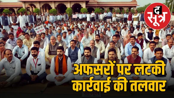 mp-tehsildar-missing-duty-officers-under-government
