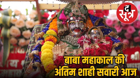 sahi sawari aj