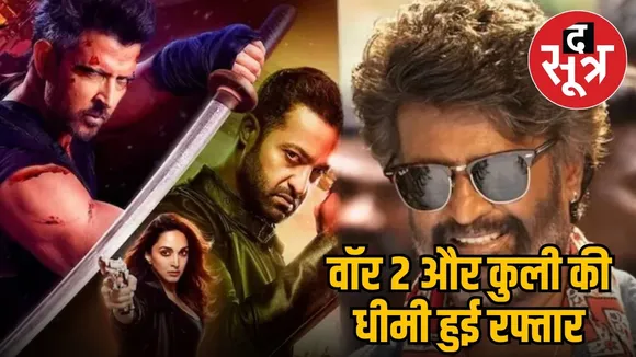 War 2 and Coolie box office clash