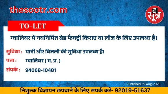वर चाहिए