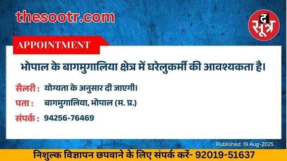 वर चाहिए